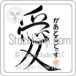 Gertrudis Is My Love (BG0102VHC_L5041VS4A)