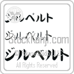 Gilberte (BG0103HKC)