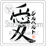 Gilberte Is My Love (BG0103VKC_L5041VB4A)