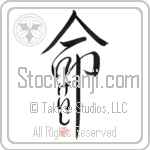 Gage Is My Life (BG0106VHC_L5039VD5C)