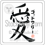 Godfrey Is My Love (BG0108VKC_L5041VB4A)