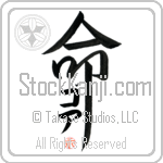 Gore Is My Life (BG0110VKC_L5039VD5F)