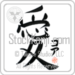 Gore Is My Love (BG0110VKC_L5041VB4A)