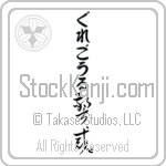 Gregor With Meaning Vigilant (BG0112VHLB_P4033VC3A)