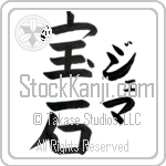 Gemma With Meaning Jewel (BG0118VKLF_N4047VB2A)