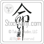 Gema Is My Life (BG0119VHC_L5039VD5C)