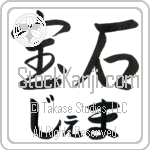 Gema With Meaning Jewel (BG0119HHLH_N4047HS2A)