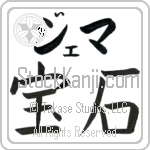 Gema With Meaning Jewel (BG0119HKLB_N4047HB2A)