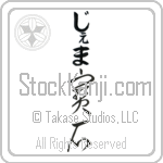 Gema With Meaning Jewel (BG0119VHLB_N4047VC2A)