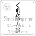 Greta With Meaning Pearl (BG0120VHLB_N4050VC2A)