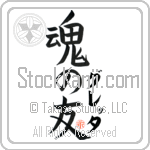 Gretta Is My Soul Mate (BG0121VKC_L5042VB5A)