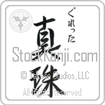 Gretta With Meaning Pearl (BG0121VHSC_N4050VS2A)