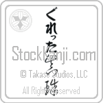 Gretta With Meaning Pearl (BG0121VHLB_N4050VC2A)