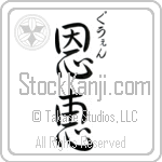 Gwen With Meaning Blessed (BG0122VHSC_R0017VS3B)