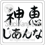 Gianna With Meaning God's Grace (BG0124HHLH_C3021HS2A)