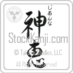 Gianna With Meaning God's Grace (BG0124VHSC_C3021VS3B)