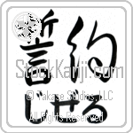 Gisele With Meaning Pledge (BG0125HHLH_F0009HS2A)