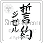 Gisele With Meaning Pledge (BG0125VKMD_F0009VS3A)