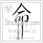 The Gillingham Family Is My Life (BG0128VHC_L5039VD5Y)