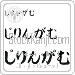 Gillingham (BG0129HHC)