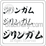 Gillingham (BG0129HKC)