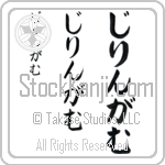 Gillingham (BG0129VHC)