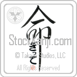 Gitte Is My Life (BG0131VHC_L5039VD5C)