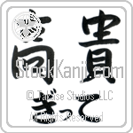 Gitte With Meaning Noble (BG0131HHLH_P4021HS2A)