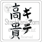 Gitte With Meaning Noble (BG0131VKLF_P4021VB2A)