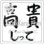 Gitte With Meaning Noble (BG0132HHLH_P4021HS2A)