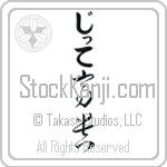 Gitte With Meaning Noble (BG0132VHLB_P4021VC2A)