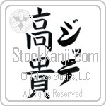 Gitte With Meaning Noble (BG0132VKLF_P4021VB2A)