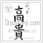 Gitte With Meaning Noble (BG0132VKSC_P4021VB2A)