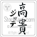 Gitte With Meaning Noble (BG0132VKMD_P4021VS3A)