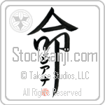 Giana Is My Life (BG0133VKC_L5039VD5F)