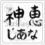 Giana With Meaning God's Grace (BG0133HHLH_C3021HS2A)