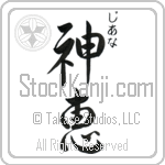 Giana With Meaning God's Grace (BG0133VHSC_C3021VS3B)