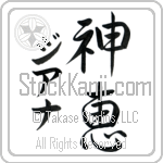 Giana With Meaning God's Grace (BG0133VKMD_C3021VS3A)