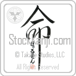 Garson Is My Life (BG0135VHC_L5039VD5C)