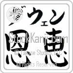 Gwenne With Meaning Blessed (BG0136HKLB_R0017HB2A)