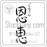 Gwynne With Meaning Blessed (BG0138VHSC_R0017VS3B)