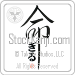 Gill Is My Life (BG0139VHC_L5039VD5C)