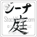 Gina With Meaning Garden (BG0140HKLB_N4059VB1A)