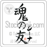 Gena Is My Soul Mate (BG0141VKC_L5042VB5A)