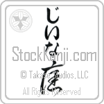 Gena With Meaning Garden (BG0141VHLB_N4059VC1A)