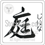 Gena With Meaning Garden (BG0141VHSF_N4059VD1A)