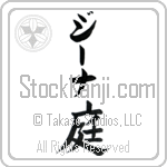 Gena With Meaning Garden (BG0141VKLB_N4059VB1B)