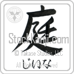 Geena With Meaning Garden (BG0142HHSH_N4059VS1A)