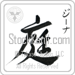 Geena With Meaning Garden (BG0142VKSC_N4059VD1B)