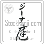 Geena With Meaning Garden (BG0142VKMB_N4059VC1B)